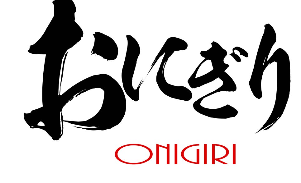 日语 日语