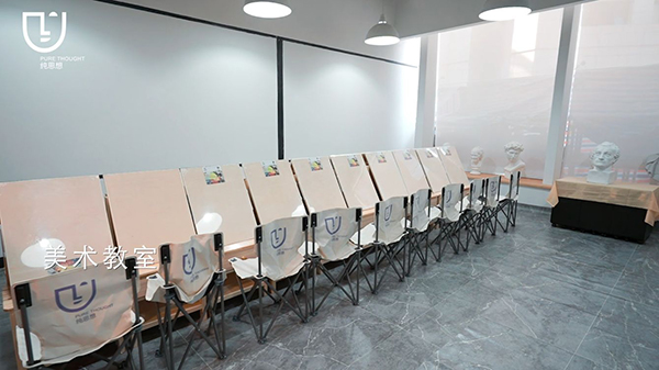 美术教室