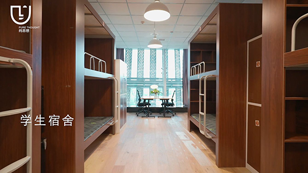 宿舍 宿舍