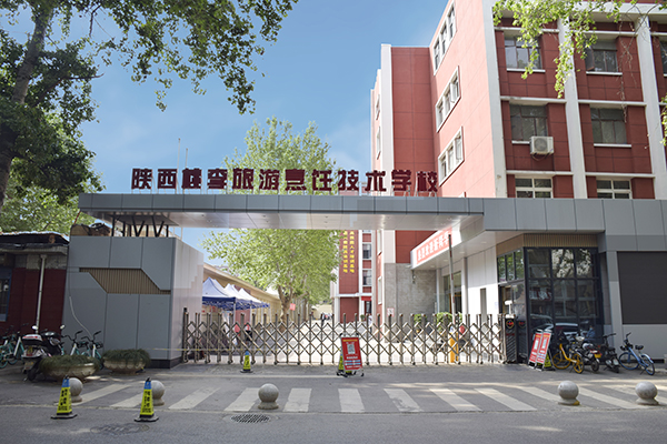 学校大门