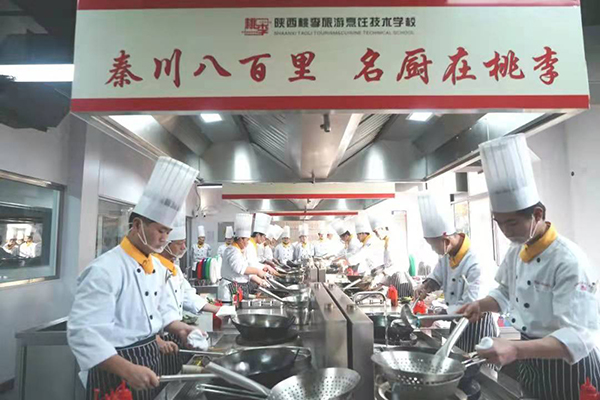 中餐实训 中餐实训