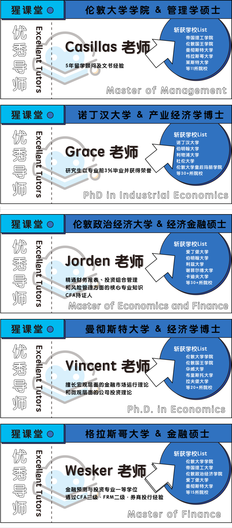 顾问介绍 顾问介绍