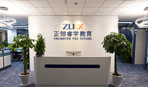 上海正領(lǐng)國(guó)際環(huán)境怎么樣？好不好看？