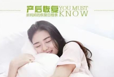 产后康复师 产后康复师