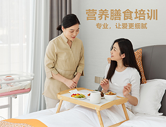 营养膳食培训