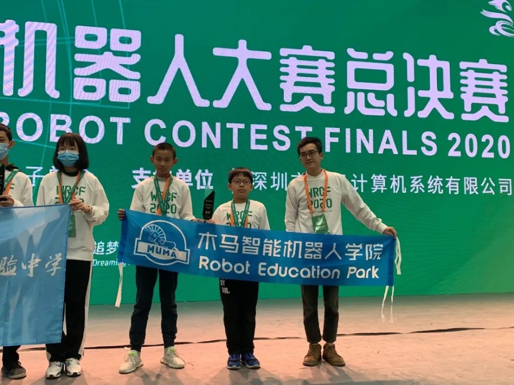 机器人总决赛
