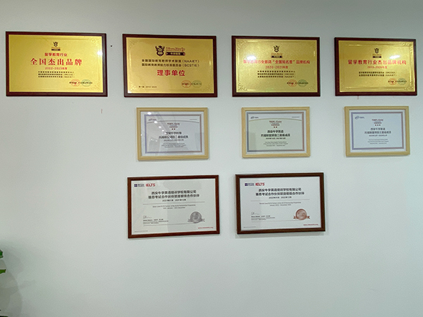 榮譽展示 榮譽展示