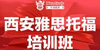 西安牛學(xué)培訓(xùn)中心