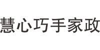 東莞慧心巧手家政母嬰培訓(xùn)機(jī)構(gòu)
