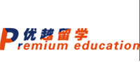上海优越留学服务中心