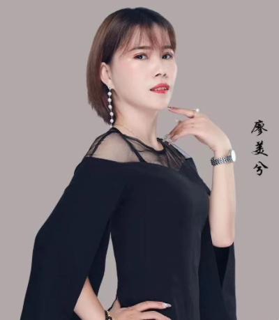 廖美兮老師 廖美兮老師