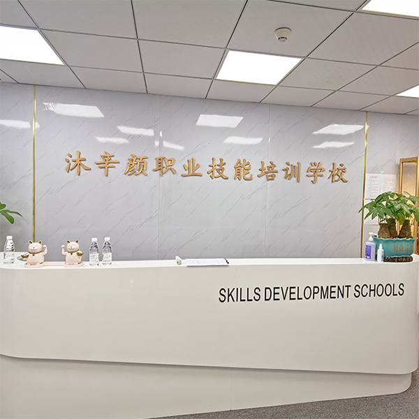 前台
