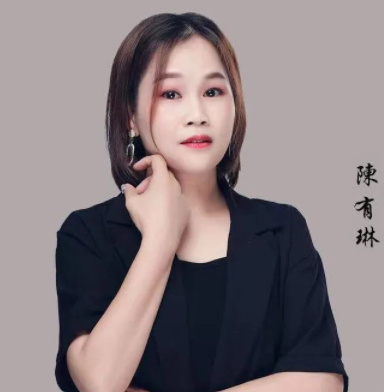 陈有琳老师 陈有琳老师