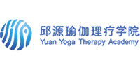 上海邱源瑜伽理疗学校