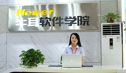 长沙牛耳软件学校