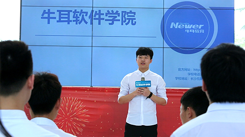 牛耳学生项目答辩