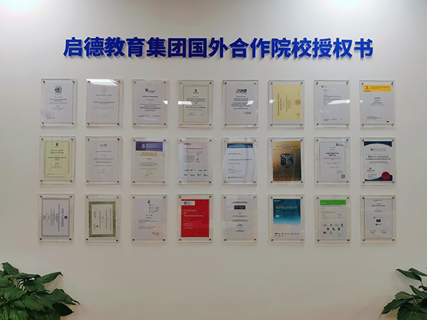 授权证明 授权证明