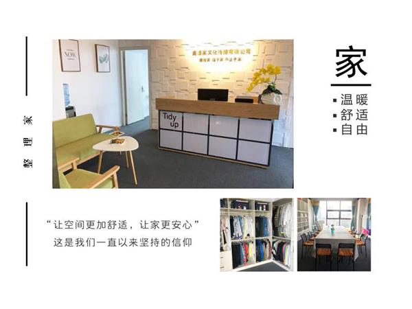 环境展示