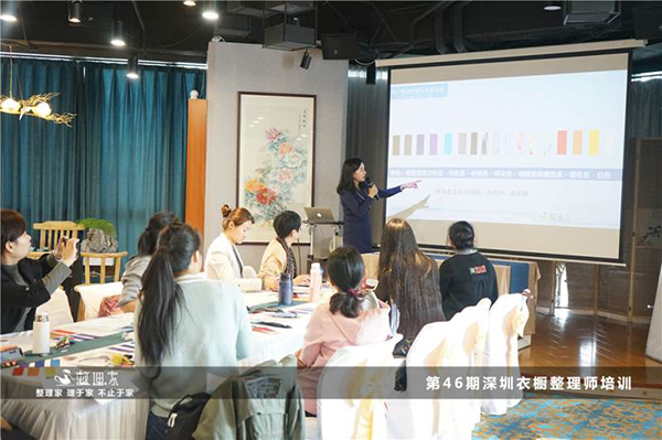 上课现场