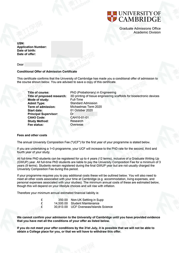 學(xué)員Offer 學(xué)員Offer