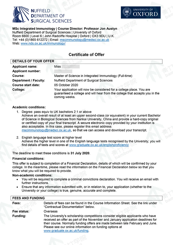 Offer分享 Offer分享