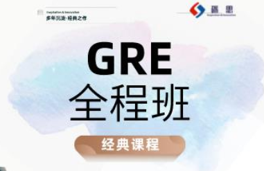 GRE