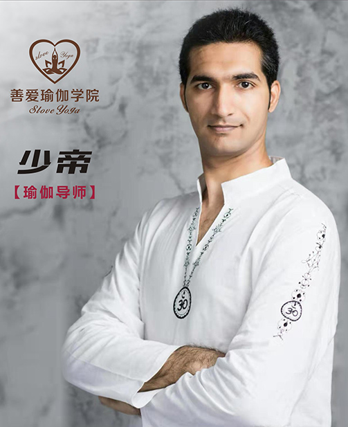 少帝 少帝