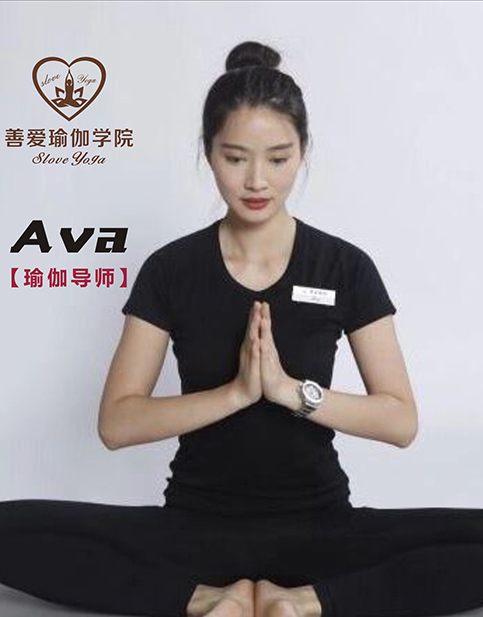 Ava Ava