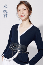 邓婉君 邓婉君