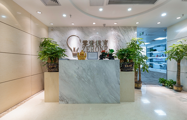 前台环境 前台环境