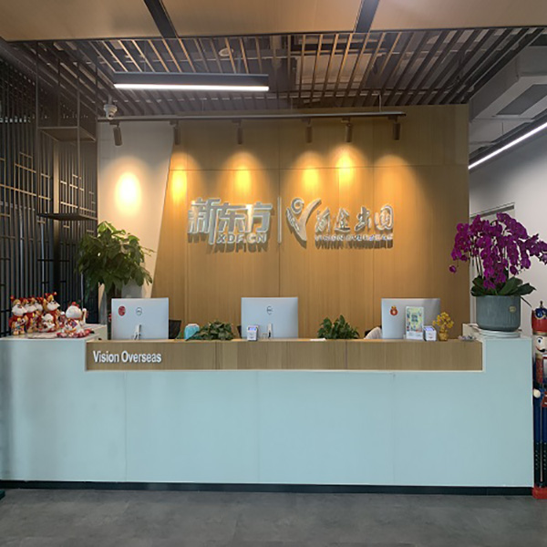 前台环境 前台环境