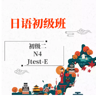 N4课程 N4课程
