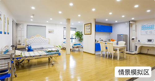 情景模拟区