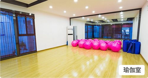 瑜伽室