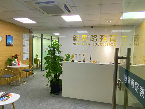 前台环境 前台环境