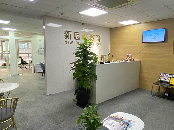 前台环境 前台环境