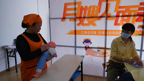 学员实操 学员实操
