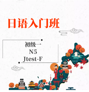 N5课程 N5课程