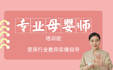 南京高级催乳培训班