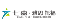 南京七嘉雅思托福培训机构