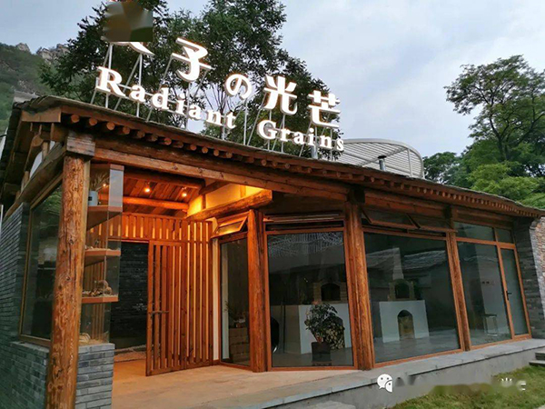 机构外景 机构外景