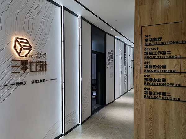 走廊 走廊