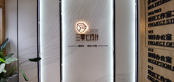 环境一角 环境一角