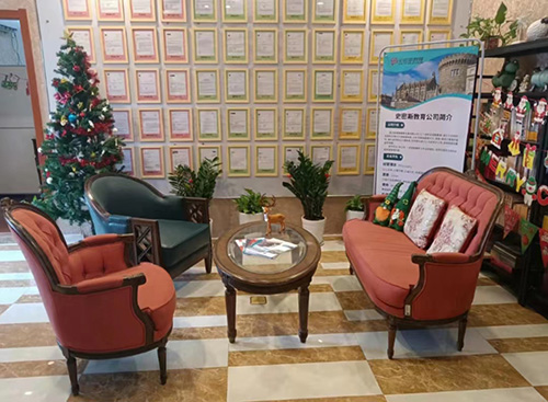 武汉史密斯留学服务机构