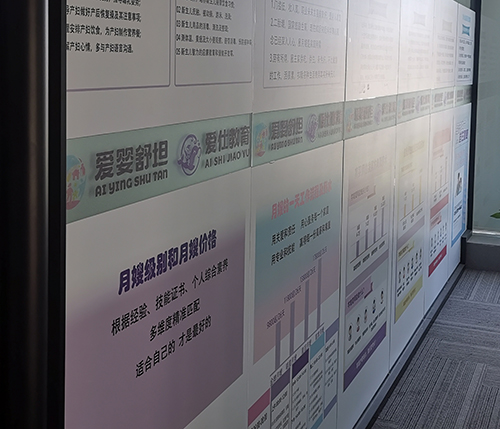 走廊 走廊