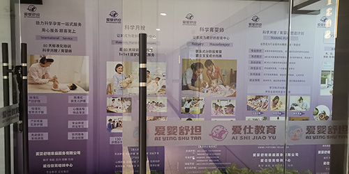 特色课程推介墙 特色课程推介墙