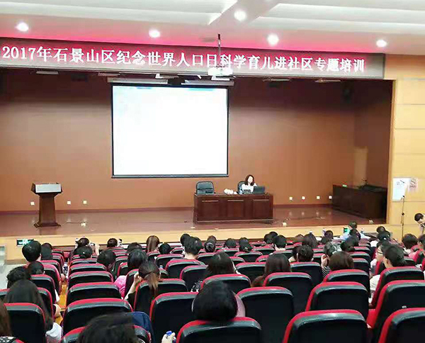 讲座 讲座