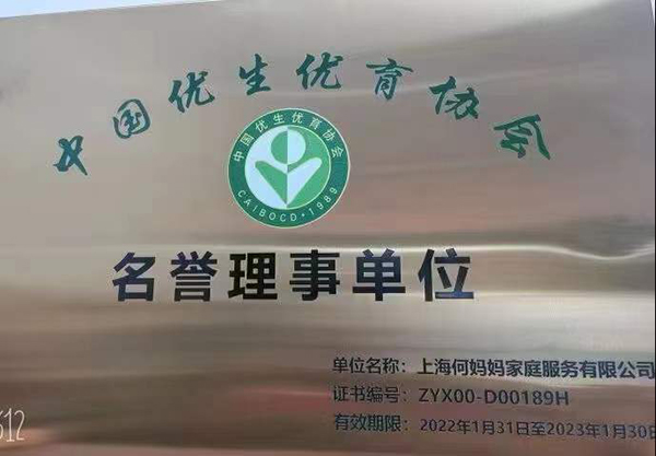 榮譽資質(zhì) 榮譽資質(zhì)