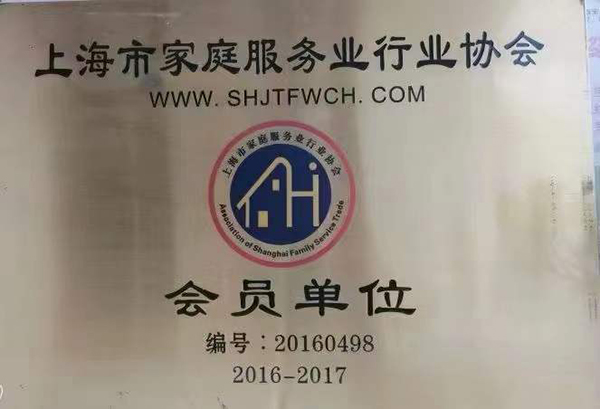 資質(zhì)證書 資質(zhì)證書