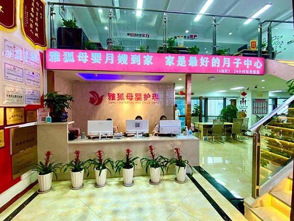 前台 前台